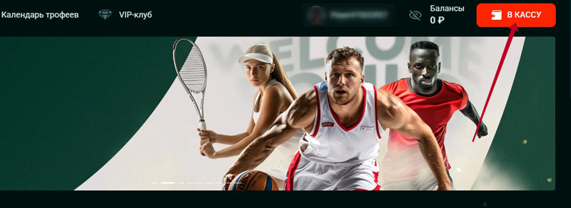 Кнопка для перехода на страницу кассы